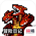 冒险日记全剧情解锁解锁版  v1.00.32