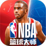 NBA篮球大师无限内购解锁版  v2.3.0