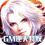 神魔诛天手游安卓变态版  v1.0