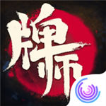 牌师解锁版下载最新版本  v1.12.2