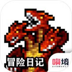 冒险日记游戏最新  v1.00.32