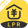 lpr房贷计算器2021最新版  v2.1.3