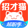 招才猫直聘手机版app  v6.16.5