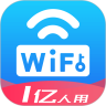 WiFi万能密码2021最新版  v4.7.1