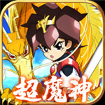 魔神英雄传安卓版  v1.0.14