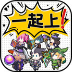 讲什么道义一起上最新版  v1.0.1