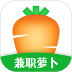 兼职萝卜app  v1.0.9