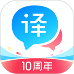 百度翻译免费版  v10.1.0