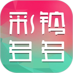 彩铃多多安卓版  v3.5.0.0