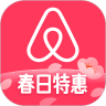 airbnb爱彼迎民宿预订app  v21.13