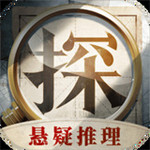 赏金侦探解锁版  v1.7.2