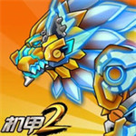 究极机甲战神无限金币钻石版  v1.1