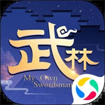 武林外传无敌版  v1.33.230