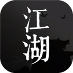 我来自江湖解锁版  v0.3