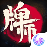 牌师解锁版  v1.12.2