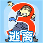 逃离公司3无限提示版