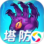 塔防镇魂师内购解锁版  V8.16.03