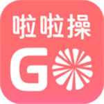 啦啦操GOapp