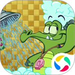 小鳄鱼爱洗澡2中文版内购解锁版  V1.9.9