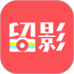 留影音乐相册app  v2.8.11