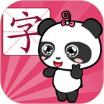 熊猫识字全课程免费版  v2.1.1