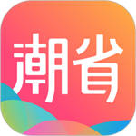 潮省app  v3.1.19