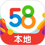 58本地版app官方版  V10.13.6