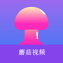 mushroomrelease蘑菇视频sdk  v1.01