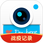 水印相机下载安装官方app免费  V3.8.81.519