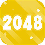 2048清爽版