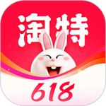 淘特app官方版免费  V5.10.0