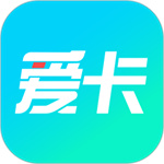 爱卡汽车app  V10.8.7