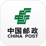 中国邮政EMS官方app