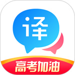 百度翻译app下载安装苹果手机版  V10.4.0