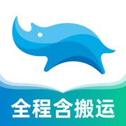 蓝犀牛搬家app官方版  v3.2.3.2