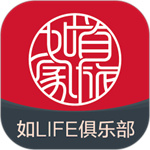 首旅如家app