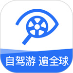 租租车app免费版