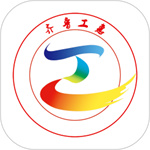 齐鲁工惠app官方版