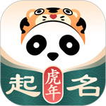 熊猫起名app