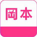 冈本视频最新app污版  v1.2.1