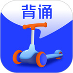 滑板车背诵app苹果版  V3.0.2