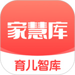 家慧库app官方  V5.0.5