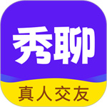 秀聊app