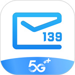 139邮箱下载安装  V9.3.5