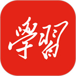 学习强国平台app官方免费