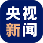 央视新闻手机版  V9.6.2