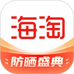 海淘免税店app