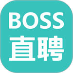 boss直聘下载安装