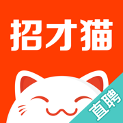 招才猫直聘app官方版  v7.0.5