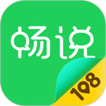 畅说108社区  V4.25.2